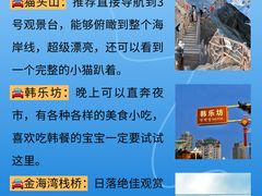 -幸福门