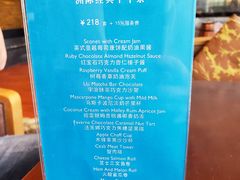 -逸廊大堂吧-下午茶·简餐-千岛湖自由洲际殿