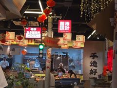 -牛市坎火锅(建设路店)