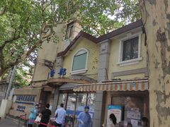 -上海市皮肤病医院(武夷路院区)
