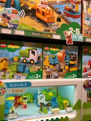 -乐高授权专卖店(朝阳大悦城店)