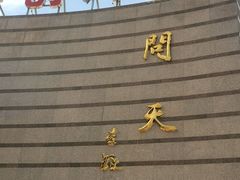 -中国酒泉卫星发射中心