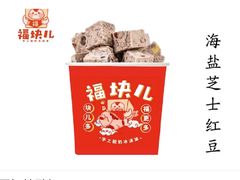 -福块儿厚切炒酸奶(销品茂店)