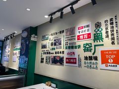 -黑窑厂糖油饼烤鸭·清真菜(旗舰店)