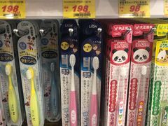 -大国药妆(NEW心斎橋店)