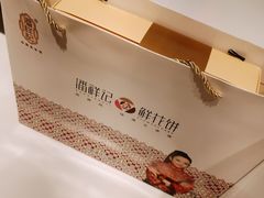 现烤鲜花饼-潘祥记鲜花饼(昆明长水国际机场店)