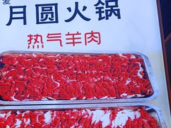 -月圆火锅(宁海东路二店)