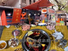 -渝味黄姐火锅(黄泥村店)