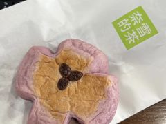 -奈雪的茶(皇庭广场店)