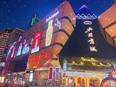 -北国商城