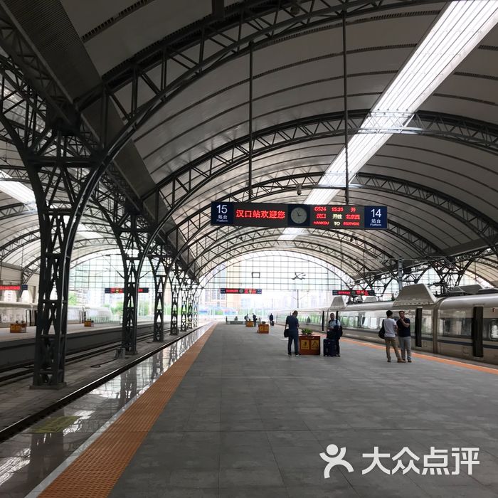 汉口火车站 真实图片