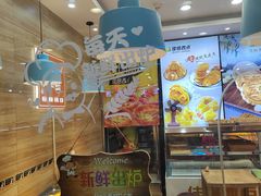 -佳焙西点(摩码休闲广场店)