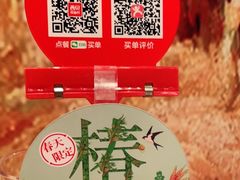 -西贝(六里桥旗舰店)