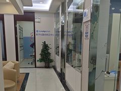 -泰康拜博口腔(世纪城店)