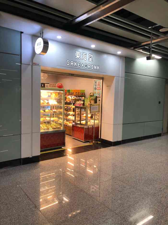 店员超级热情,同市区的东海堂门店根本无得比!