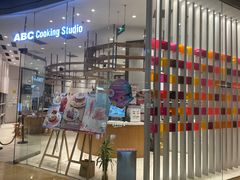 教室环境-ABC Cooking Studio(北京颐堤港店)