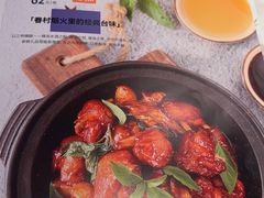 -志明眷村·台式融合菜·宵夜