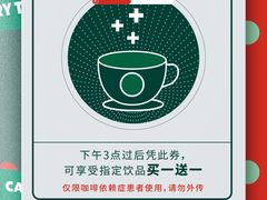 -星巴克(广州中华广场B1层店)