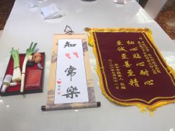 -臻康乃馨月子中心(集美店)