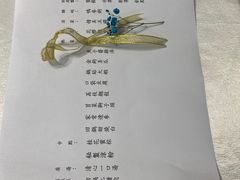 -松云泽