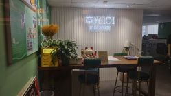 -章光101防脱养发荟