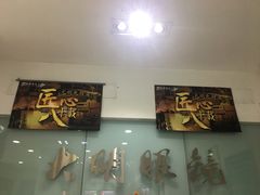 -大明眼镜(方庄店)