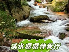 -丹东天桥沟景区