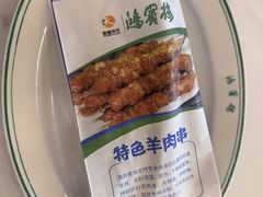 -鸿宾楼(展览馆路店)