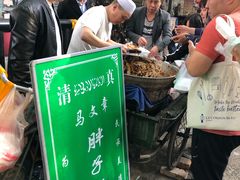 -马文章胖子甑糕(洒金桥店)