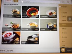 -太湖饭店·寄畅轩中餐厅
