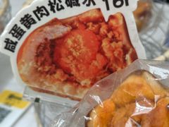 -江南环球港