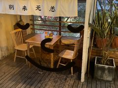 -埋位小酒馆(东城店)