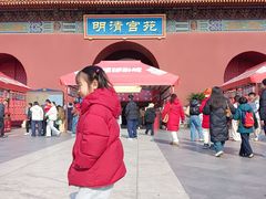 -横店影视城明清宫苑园区