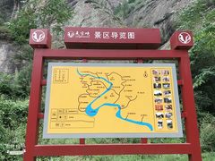 -灵宝峡旅游区