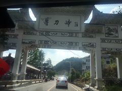 景点-罗田薄刀峰风景区