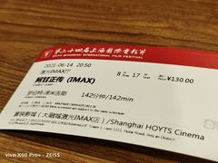 -寰映影城(大融城激光IMAX店)