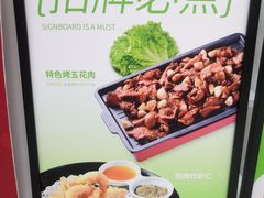-吕氏疙瘩汤·海鲜新鲁菜(凯德mall新都心店)