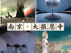 -大报恩寺遗址景区