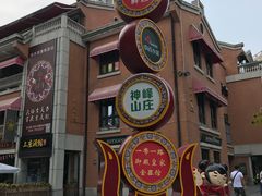 -吉庆街美食广场