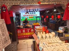 -即墨老公社·海肠捞饭大王(古城店)