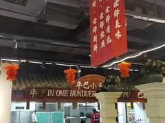 -年巴羊肉铺老铜锅(梅江店)