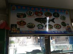 -渔老大·有机鱼馆·老字号(古城店)