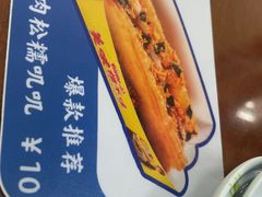 -日月永和中国餐饮名店(东湖店)