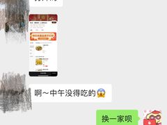 -阿生潮味鲜炒粉(梅林新村店)
