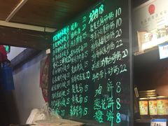 -大妈水饺(文华巷店)