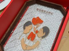 -好友缘酒家(会展中心店)