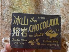 -好利来(欧亚商都店)
