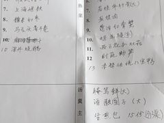 -顺风江南宴(静安大融城店)