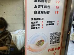 -张果佬年糕卷(科巷店)