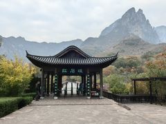 -云台山风景名胜区